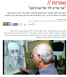 HAYOM2